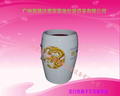 五行负离子艾灸熏蒸翁