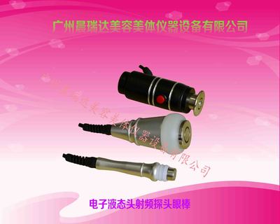 电子液态头射频探头眼棒