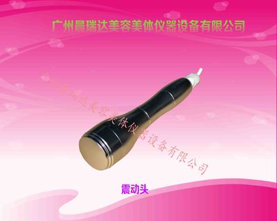 震动头