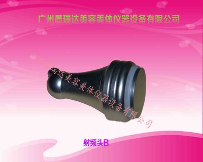 射频头B