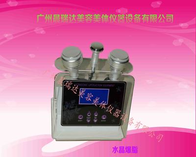 水晶爆脂