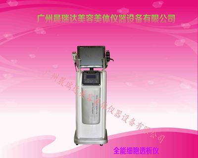 全能细胞透析仪