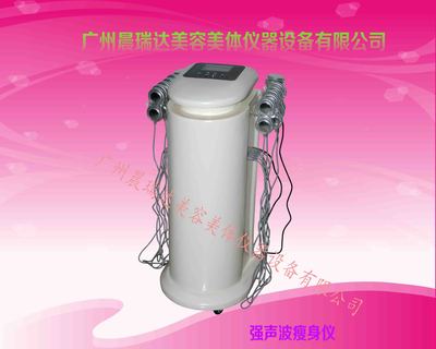 强声波瘦身仪