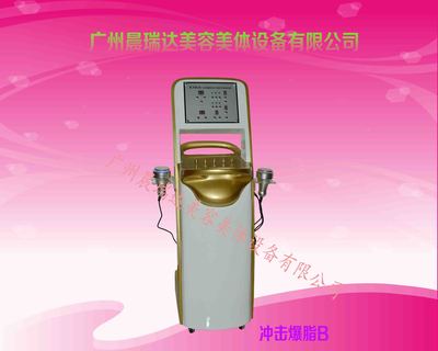 冲击爆脂B
