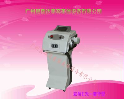 彩屏E光—奢华型