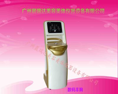 数码丰胸