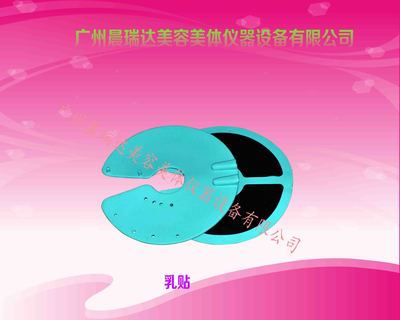 乳贴