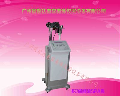 多功能精油SPA机