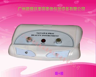 吸+喷